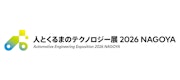 AUTOMOTIVE ENGINEERING EXPOSITION 2026 NAGOYA